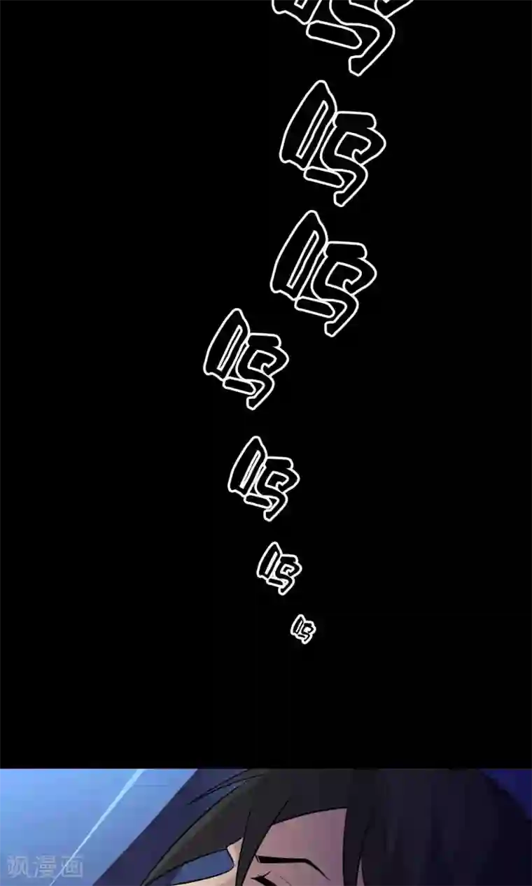 鹏城诡事第33话 “毛皮”坐垫