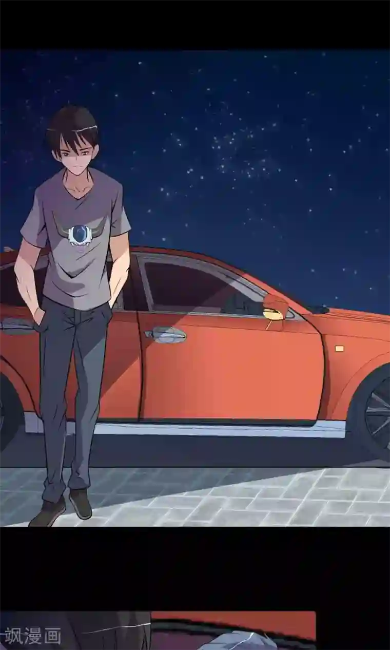 鹏城诡事第33话 “毛皮”坐垫