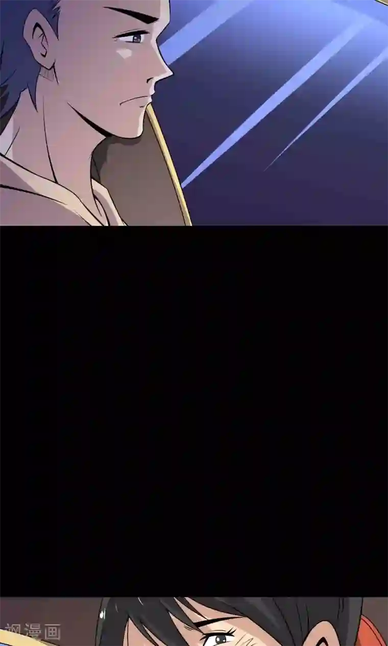 鹏城诡事第33话 “毛皮”坐垫