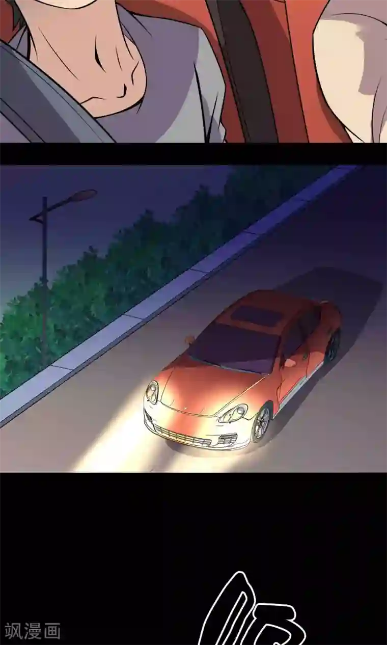 鹏城诡事第33话 “毛皮”坐垫