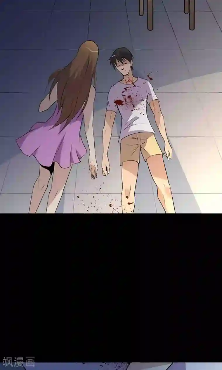 鹏城诡事第34话 腐毒