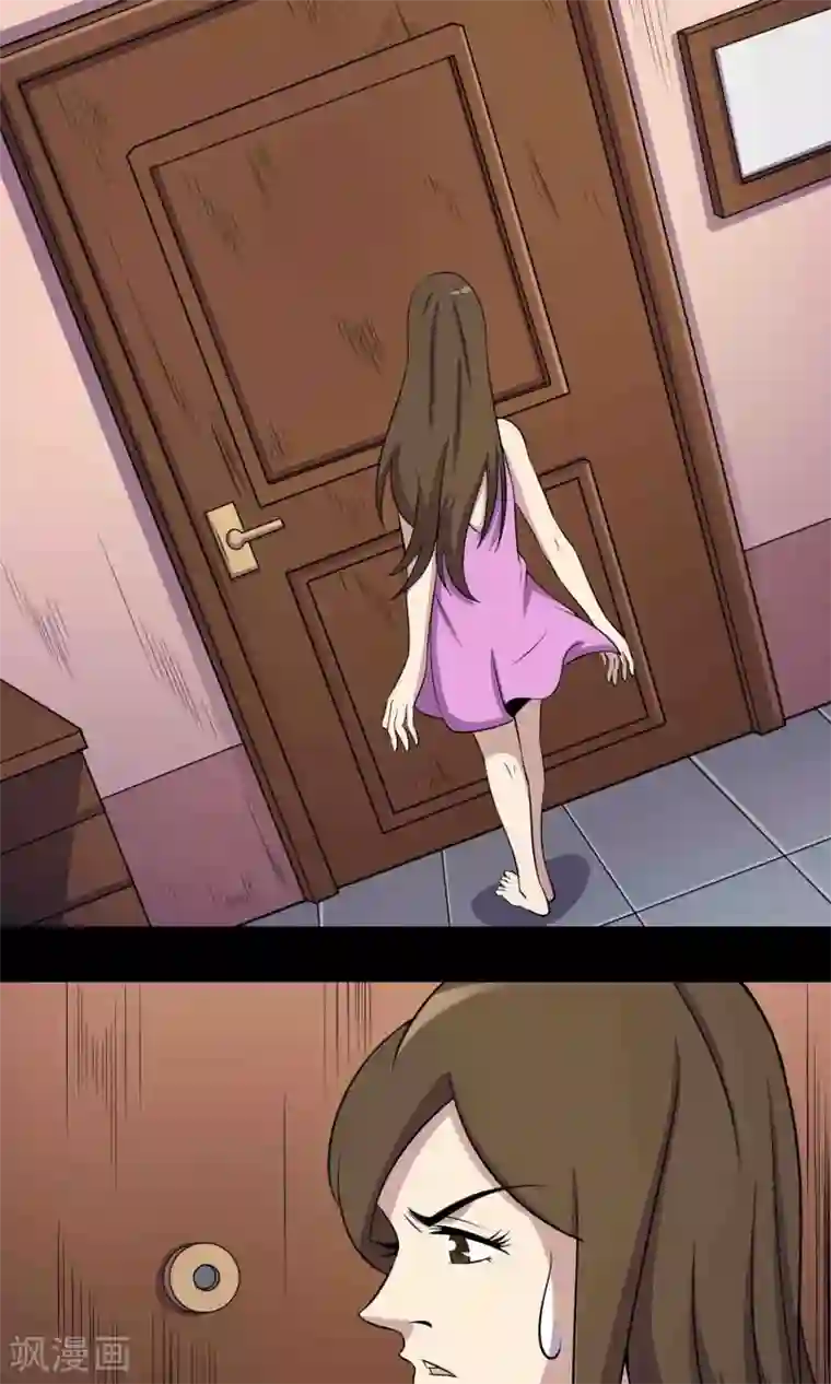 鹏城诡事第34话 腐毒