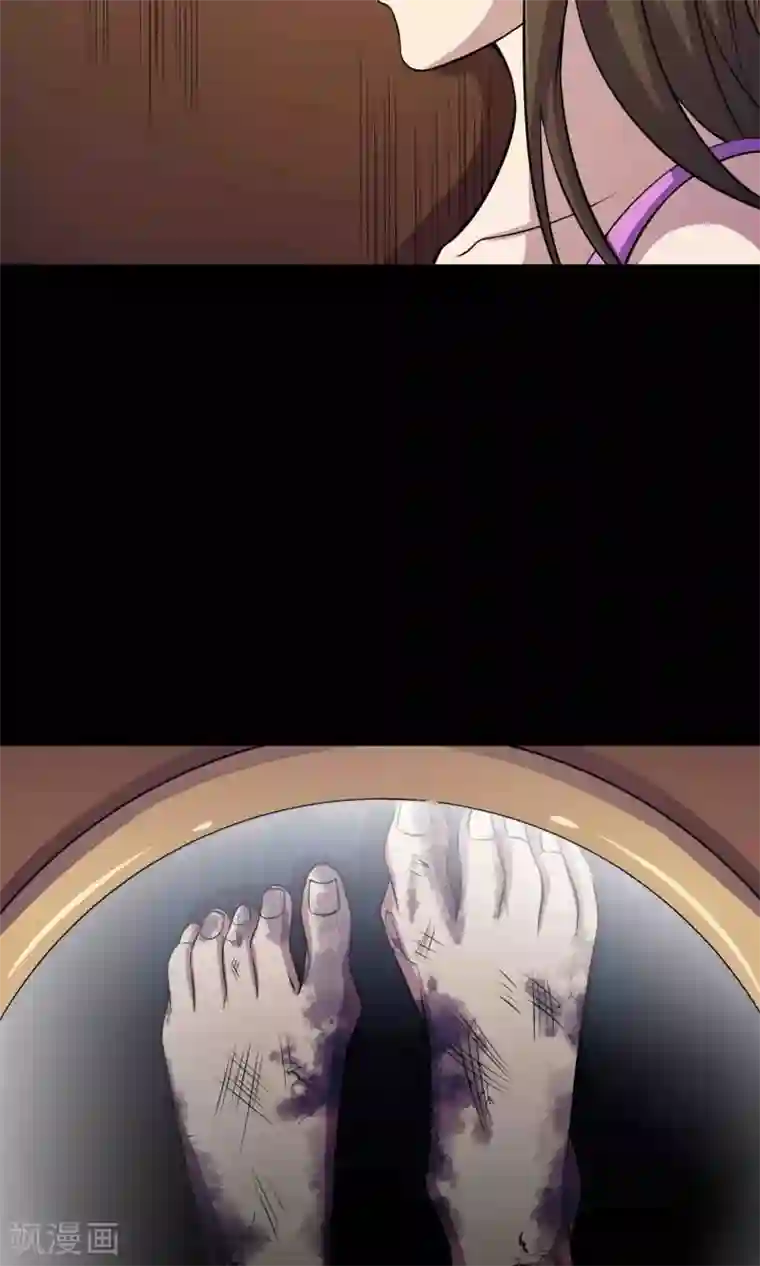 鹏城诡事第34话 腐毒