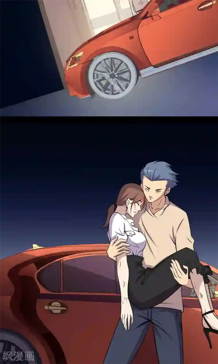 鹏城诡事第34话 腐毒