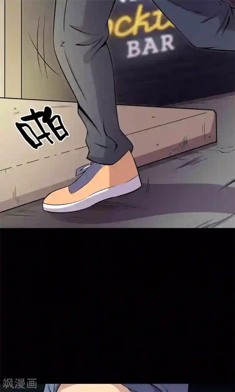 鹏城诡事第34话 腐毒