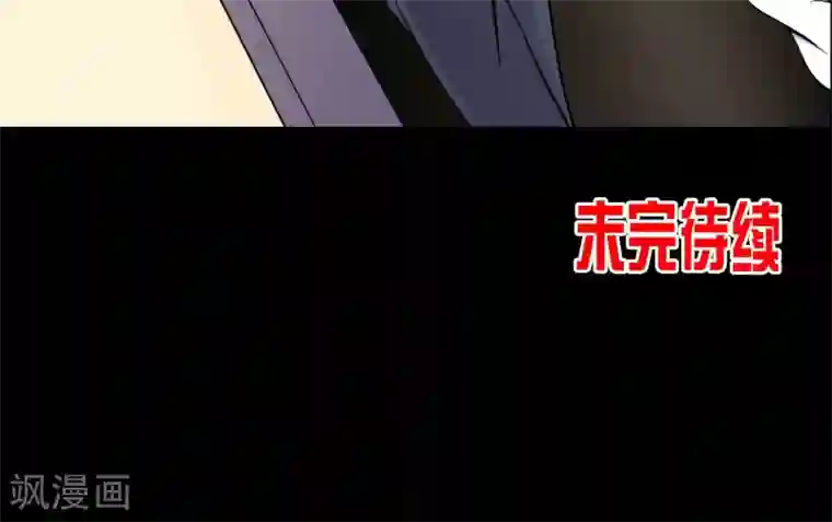 鹏城诡事第34话 腐毒