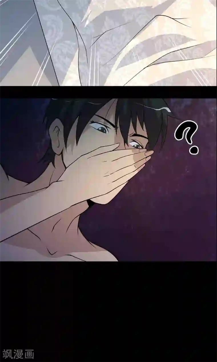 鹏城诡事第34话 腐毒