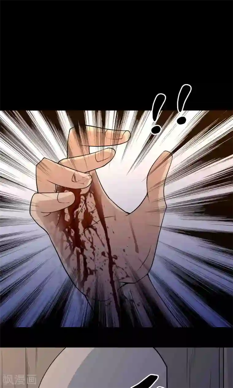 鹏城诡事第34话 腐毒