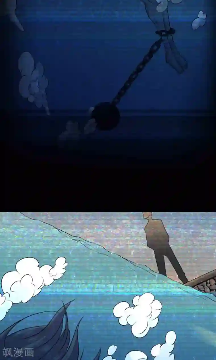 鹏城诡事第35话 你、我