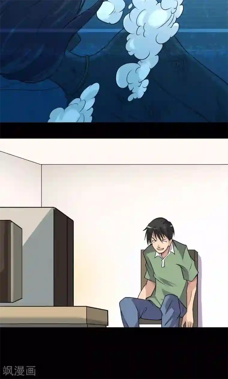 鹏城诡事第35话 你、我