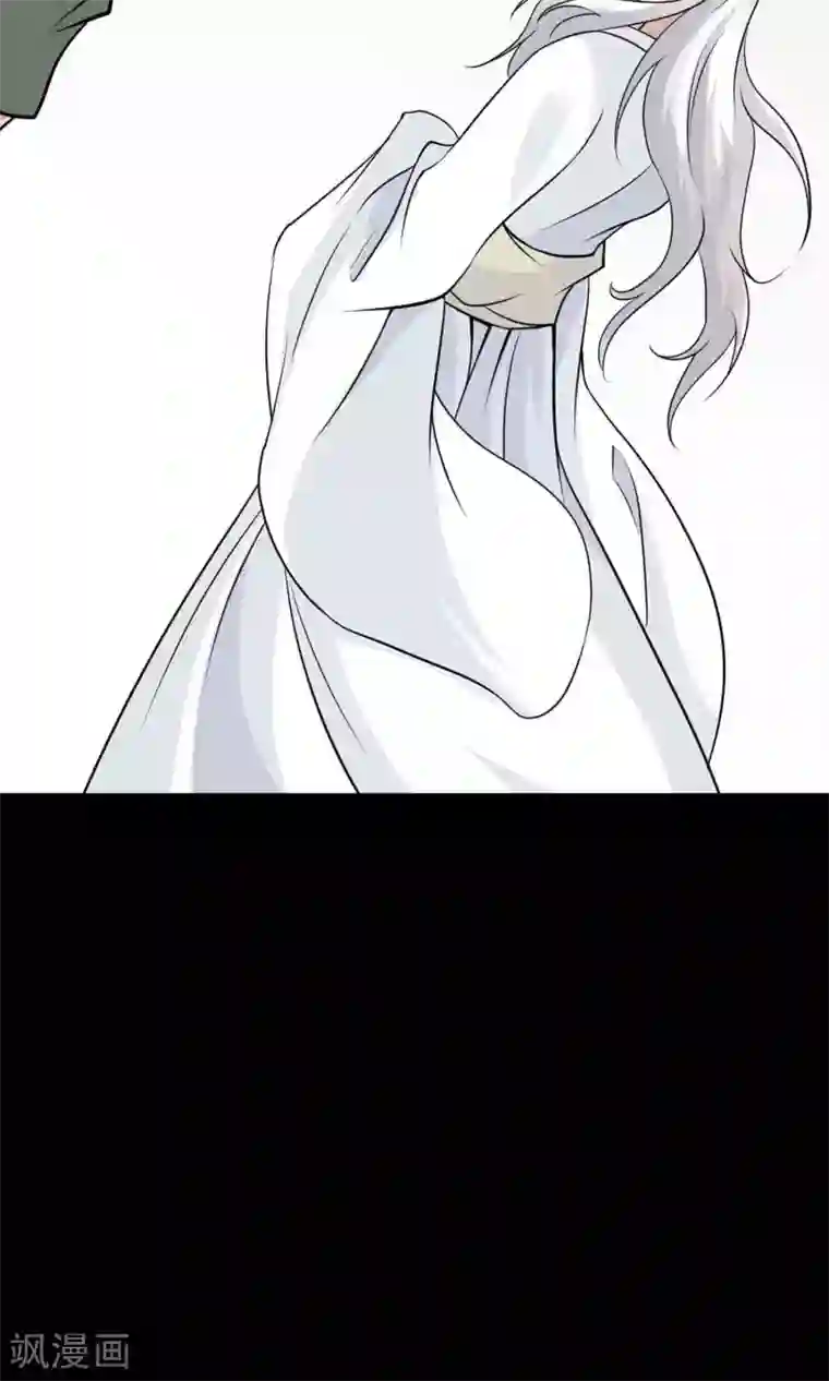 鹏城诡事第35话 你、我