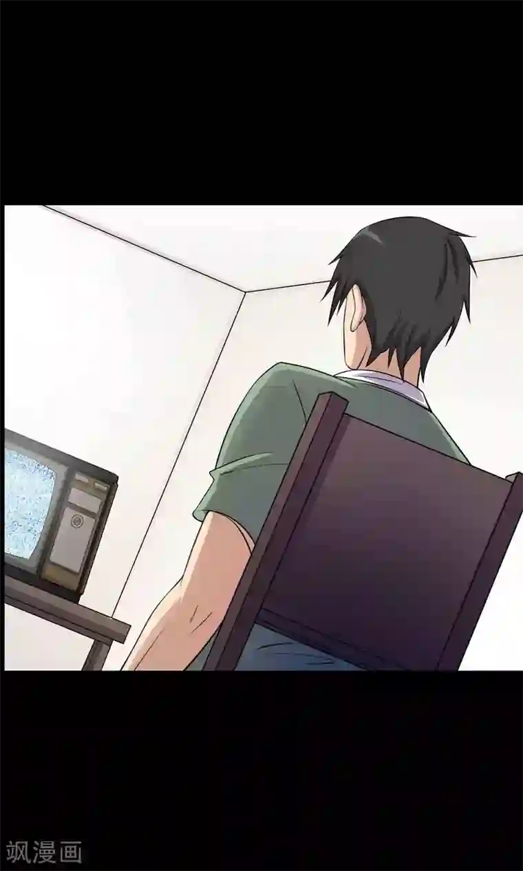 鹏城诡事第35话 你、我