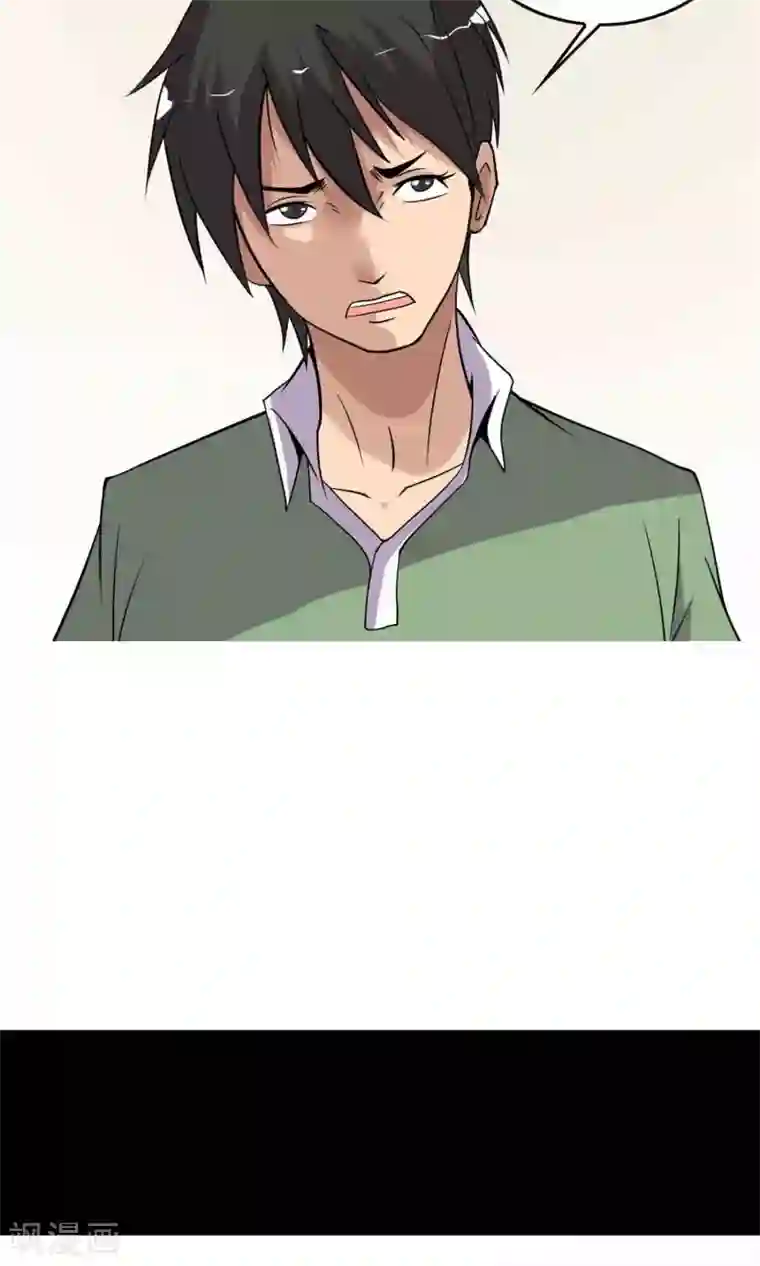 鹏城诡事第35话 你、我