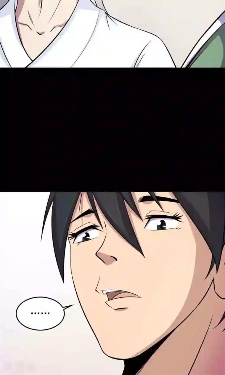 鹏城诡事第35话 你、我