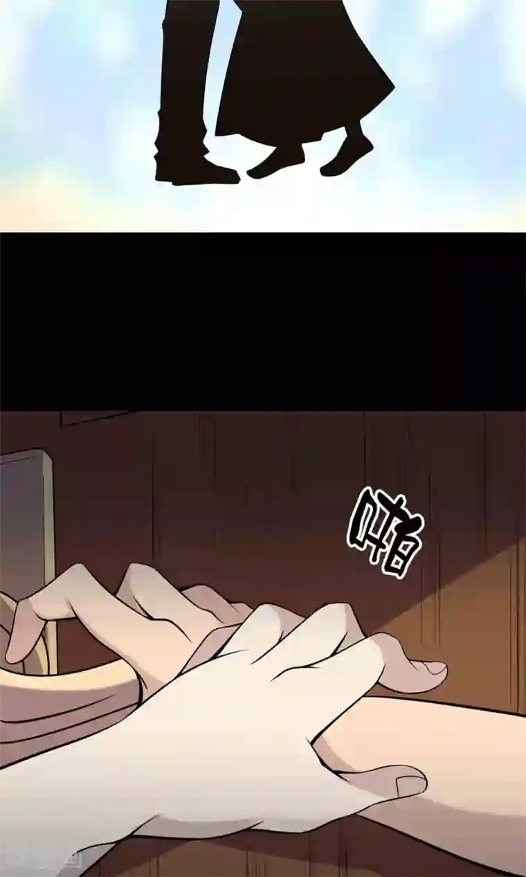 鹏城诡事第35话 你、我