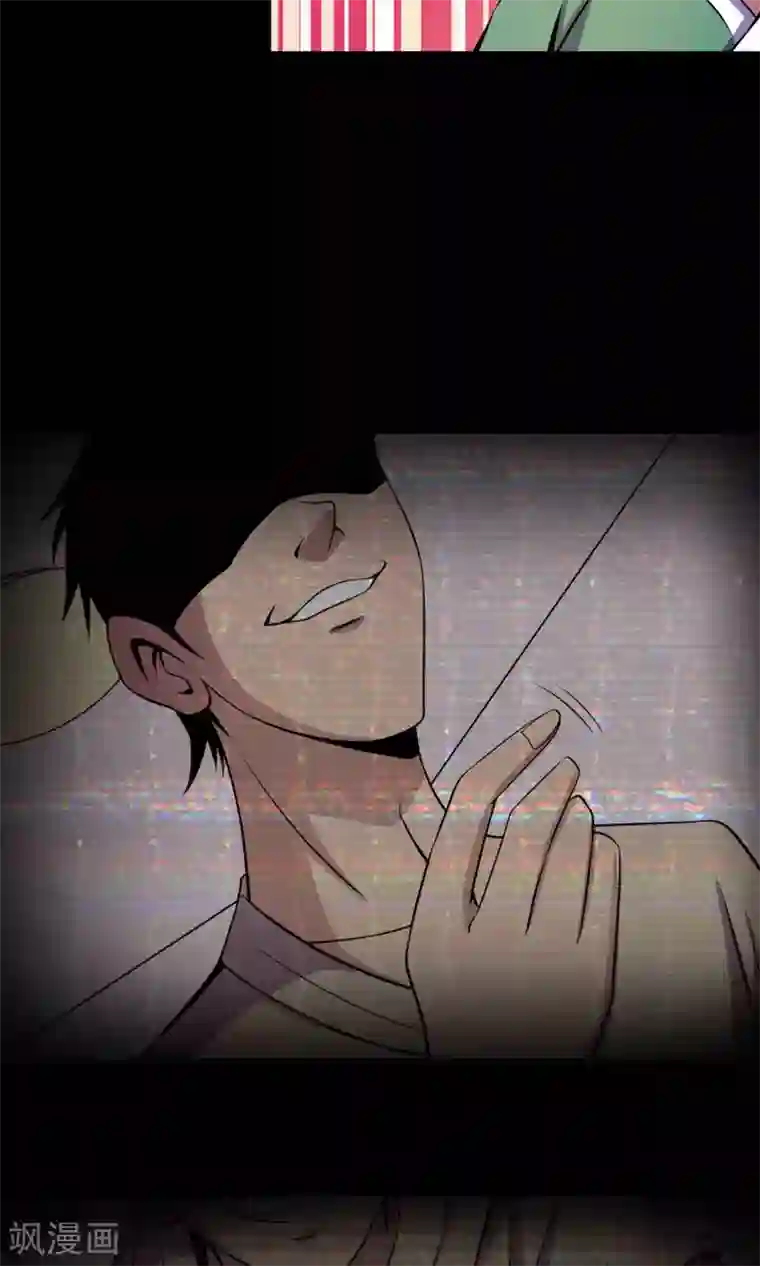 鹏城诡事第35话 你、我