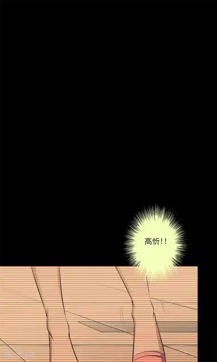 鹏城诡事第36话 罪恶之路