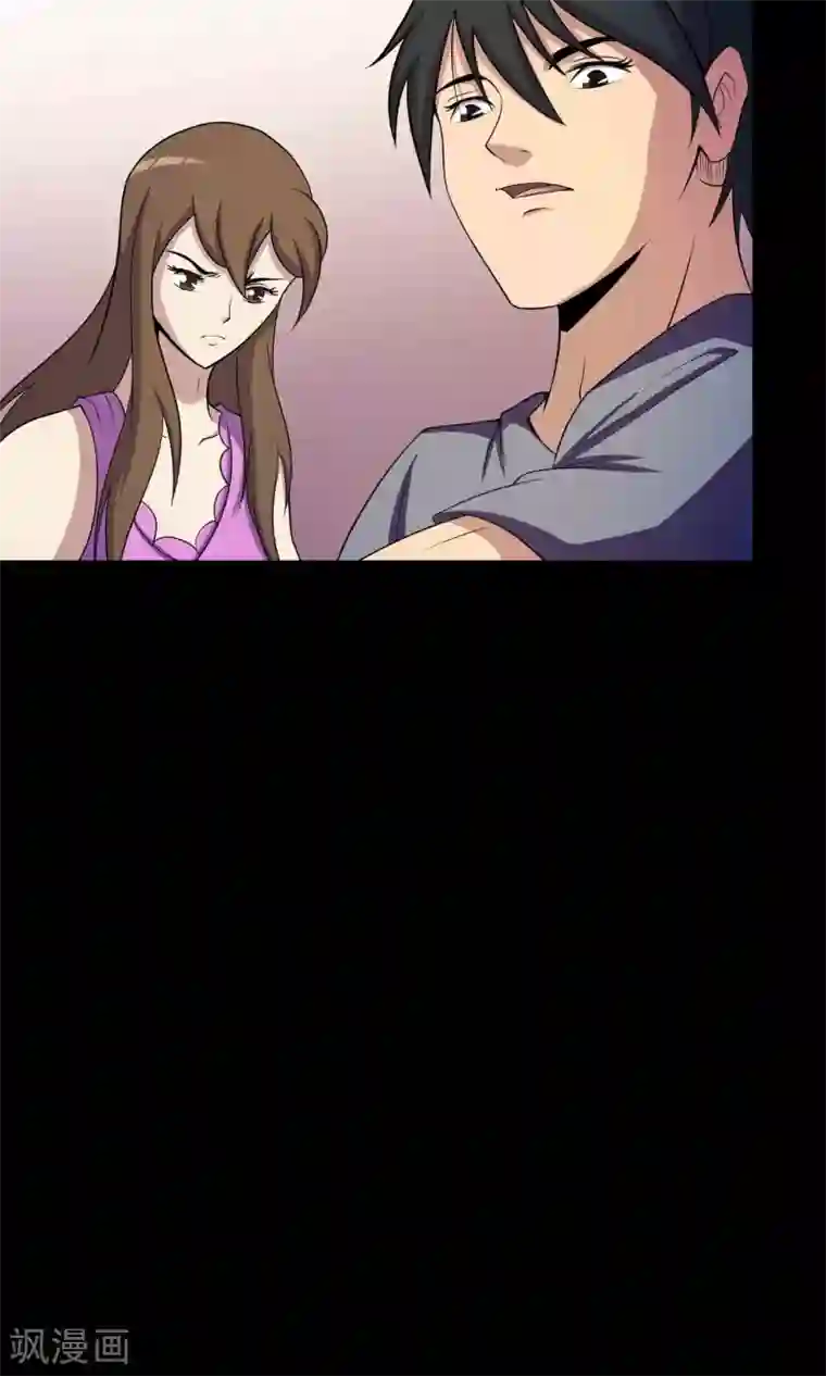 鹏城诡事第36话 罪恶之路