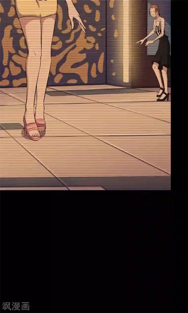 鹏城诡事第36话 罪恶之路