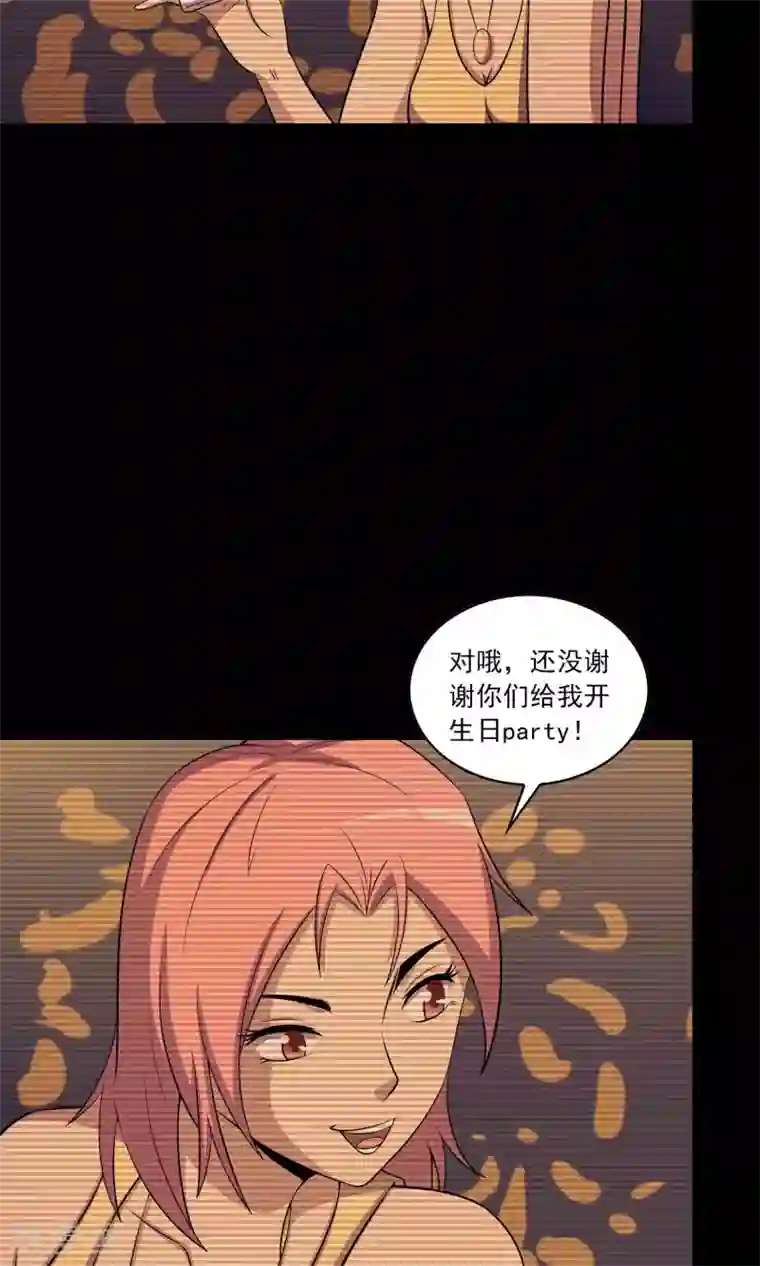 鹏城诡事第36话 罪恶之路