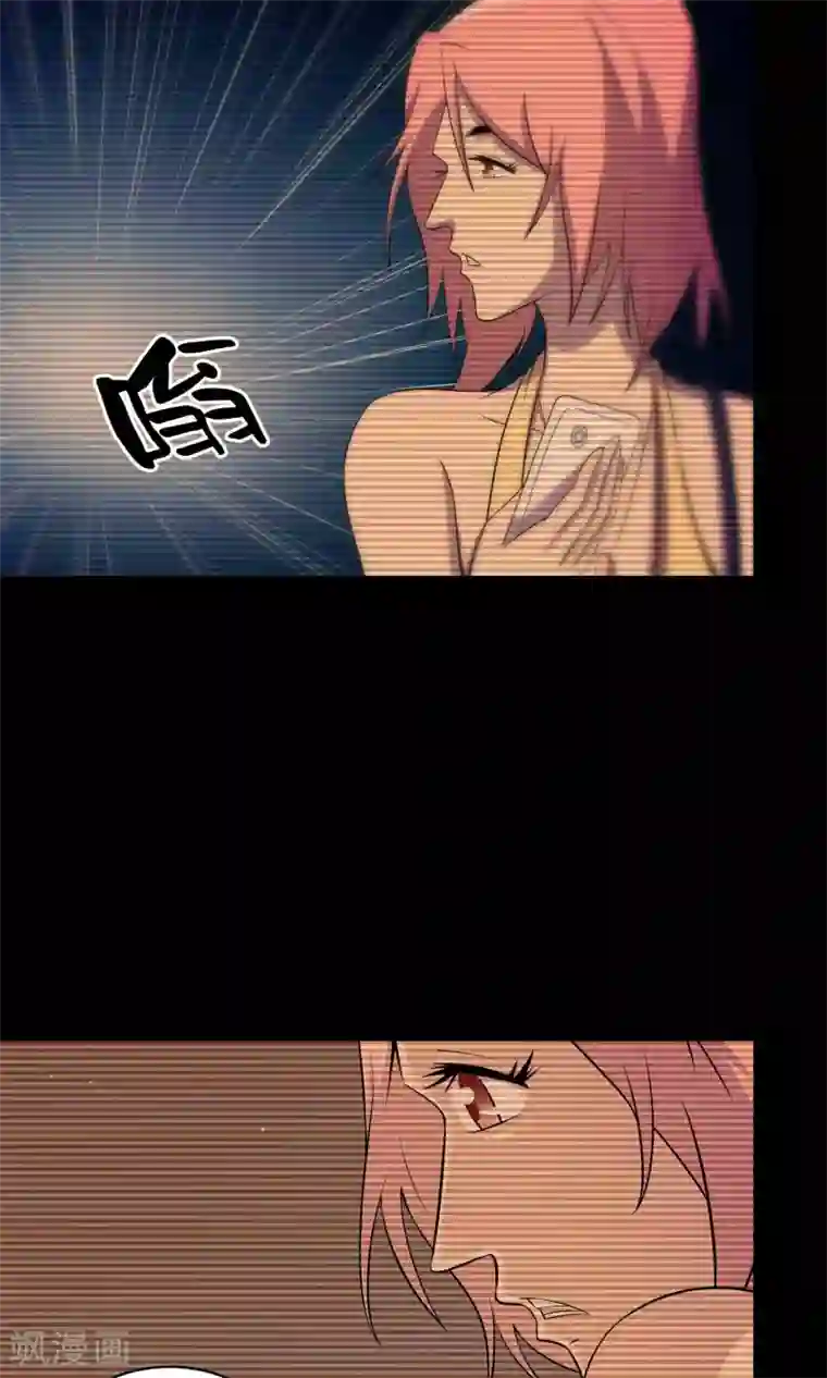 鹏城诡事第36话 罪恶之路