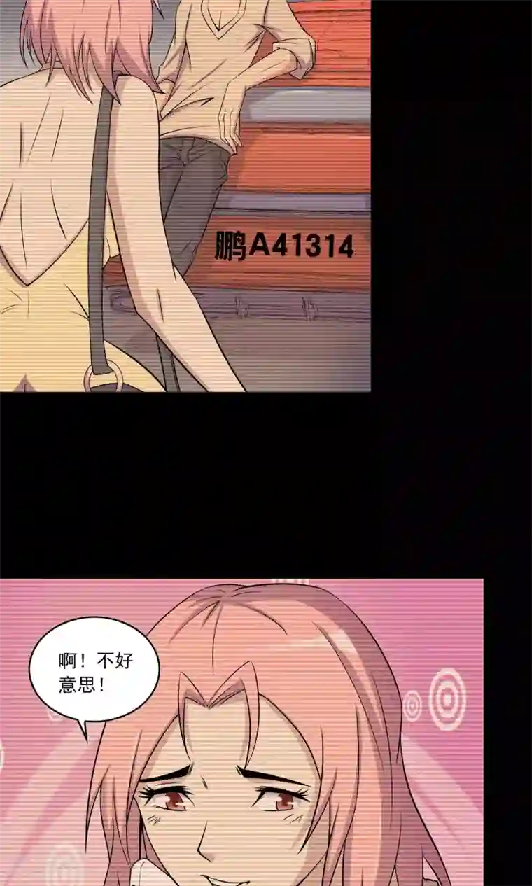 鹏城诡事第36话 罪恶之路