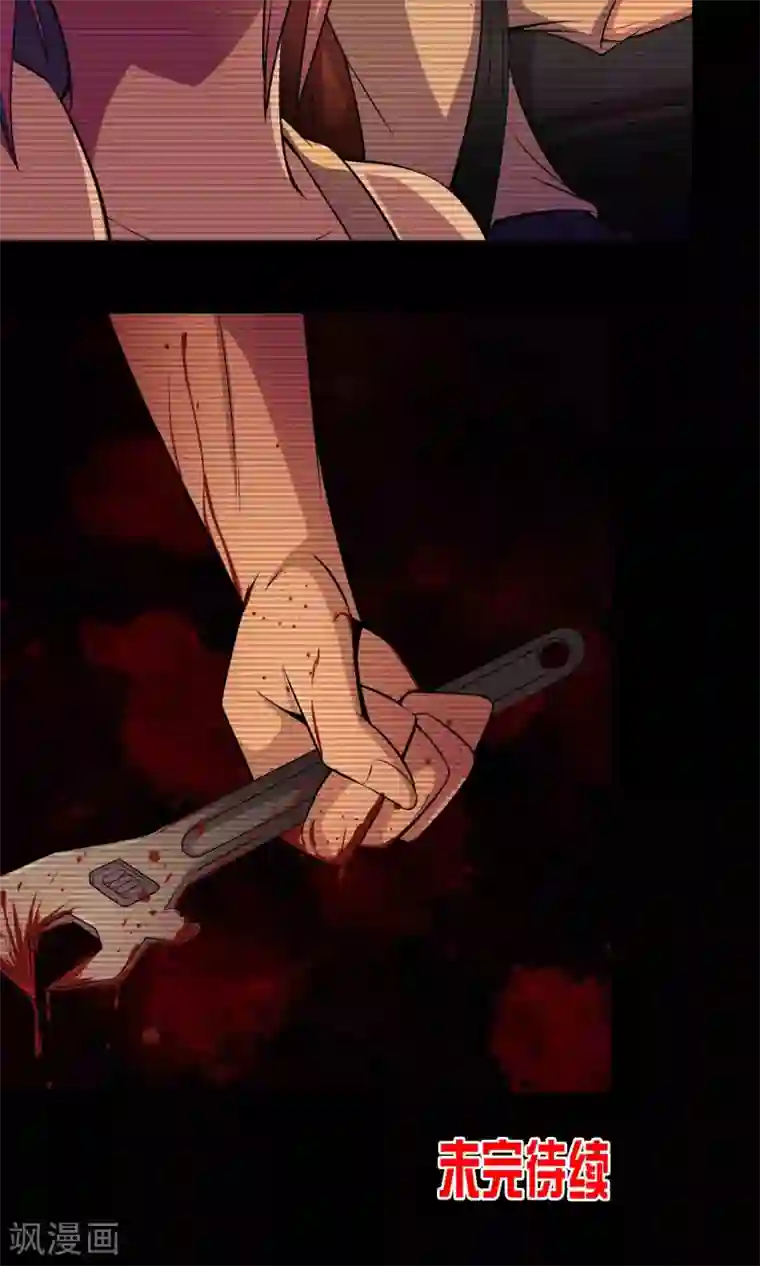 鹏城诡事第36话 罪恶之路