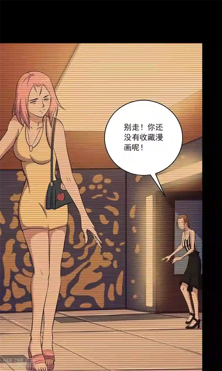 鹏城诡事第36话 罪恶之路