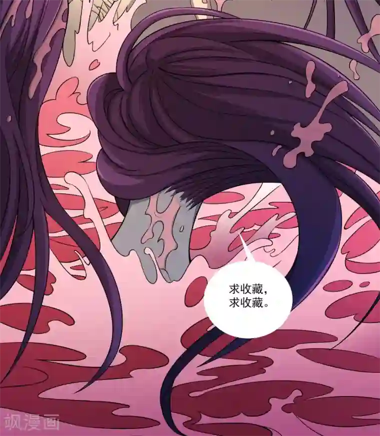 鹏城诡事第36话 罪恶之路