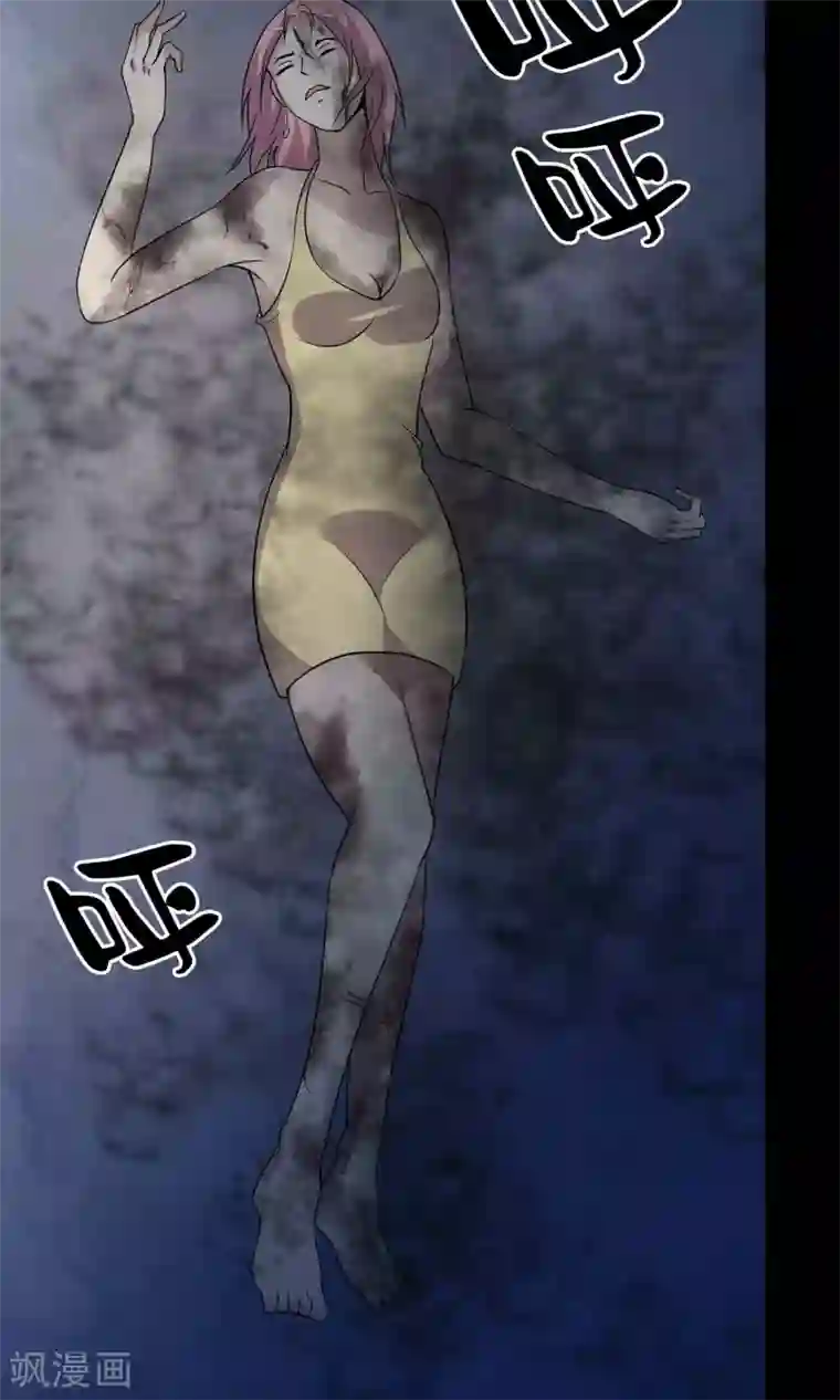 鹏城诡事第36话 罪恶之路