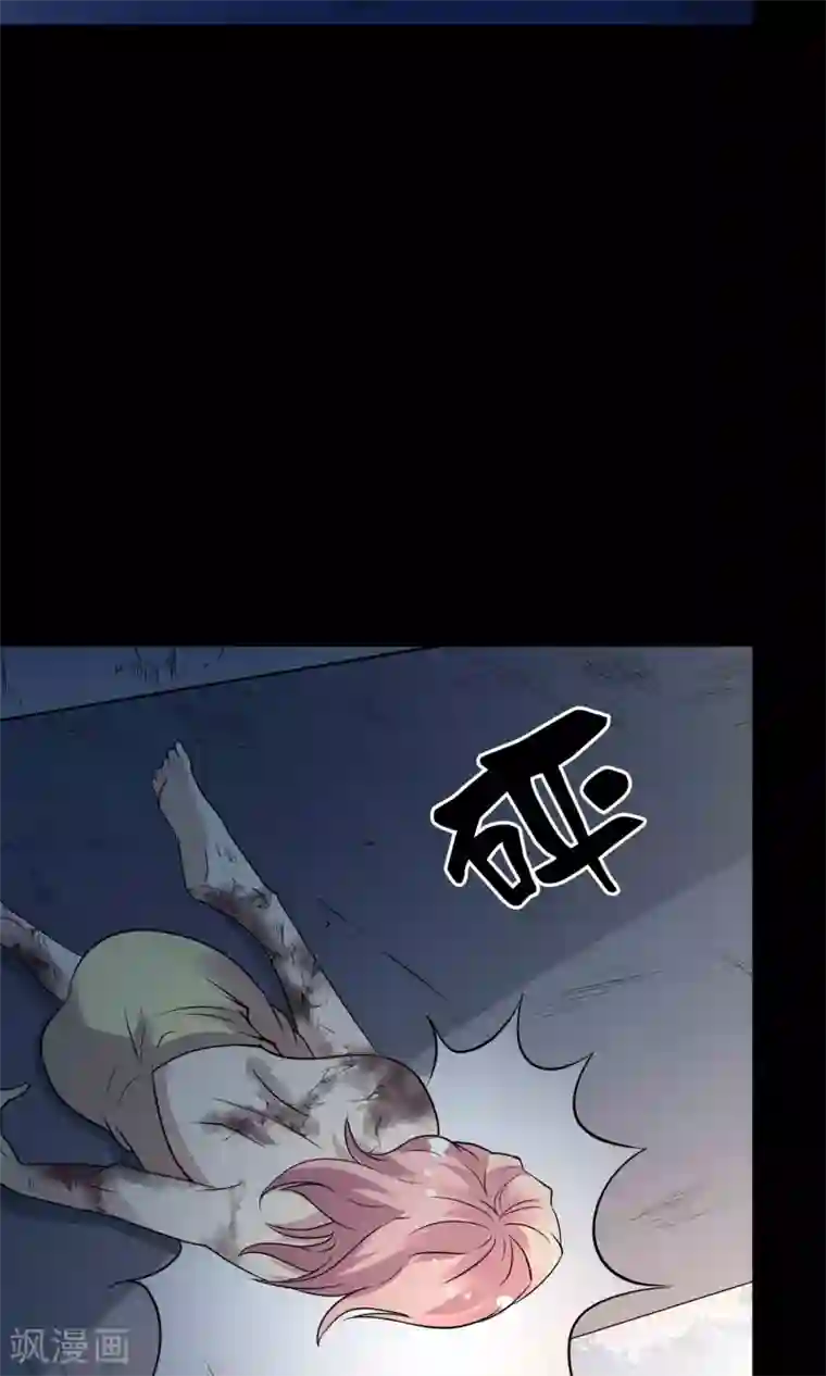 鹏城诡事第36话 罪恶之路