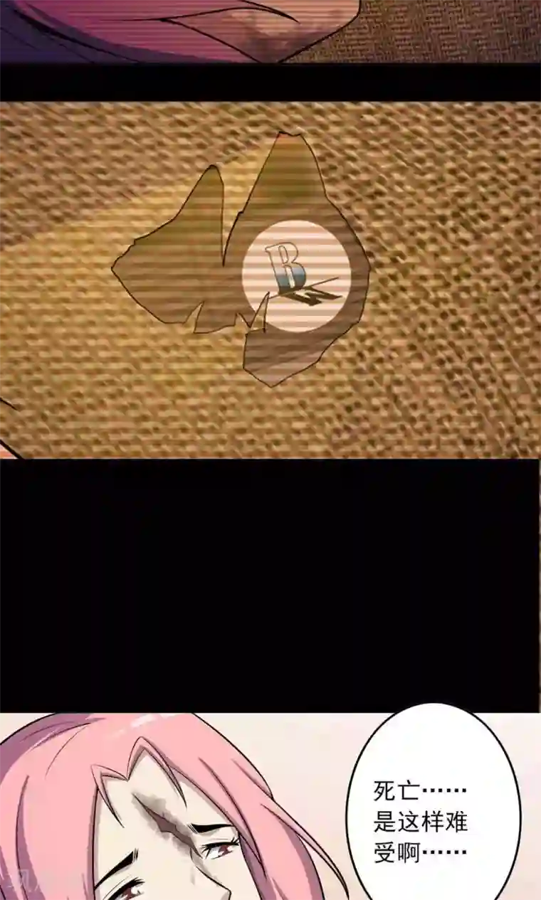 鹏城诡事第37话 “新人”