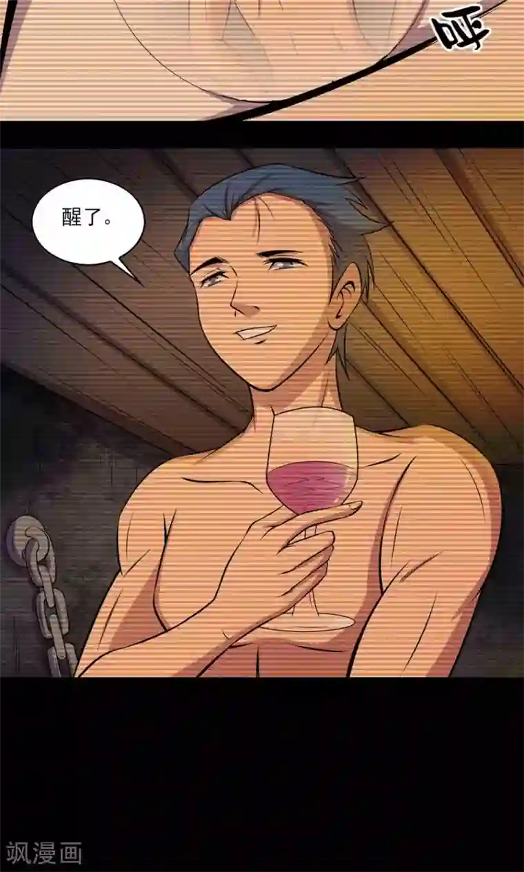 鹏城诡事第37话 “新人”