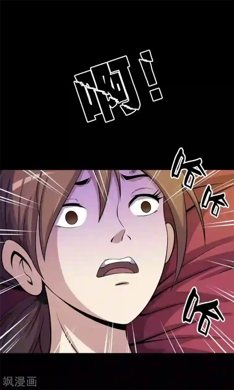 鹏城诡事第37话 “新人”