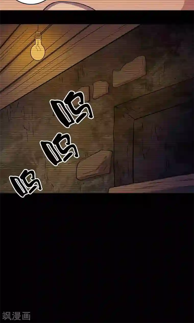 鹏城诡事第37话 “新人”