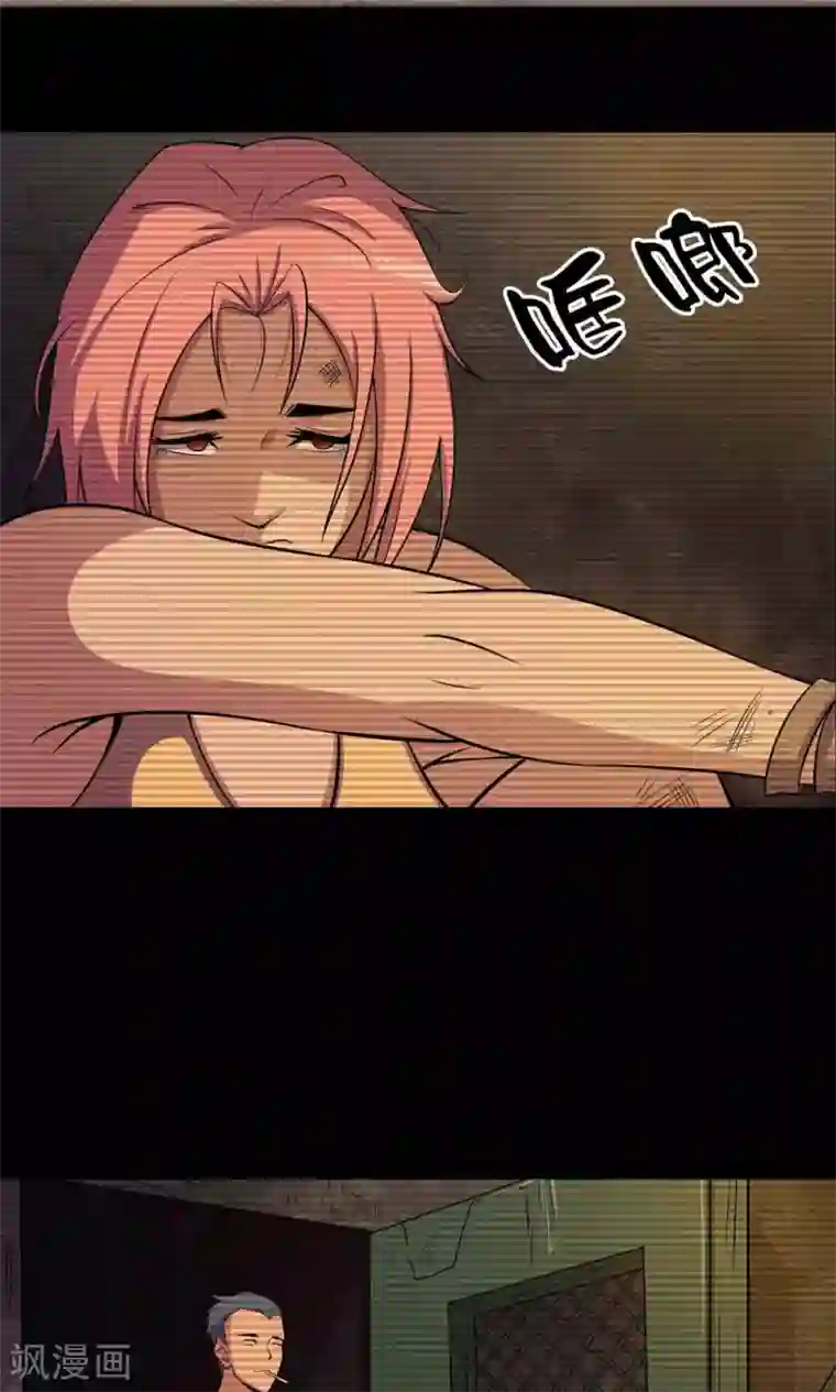 鹏城诡事第37话 “新人”