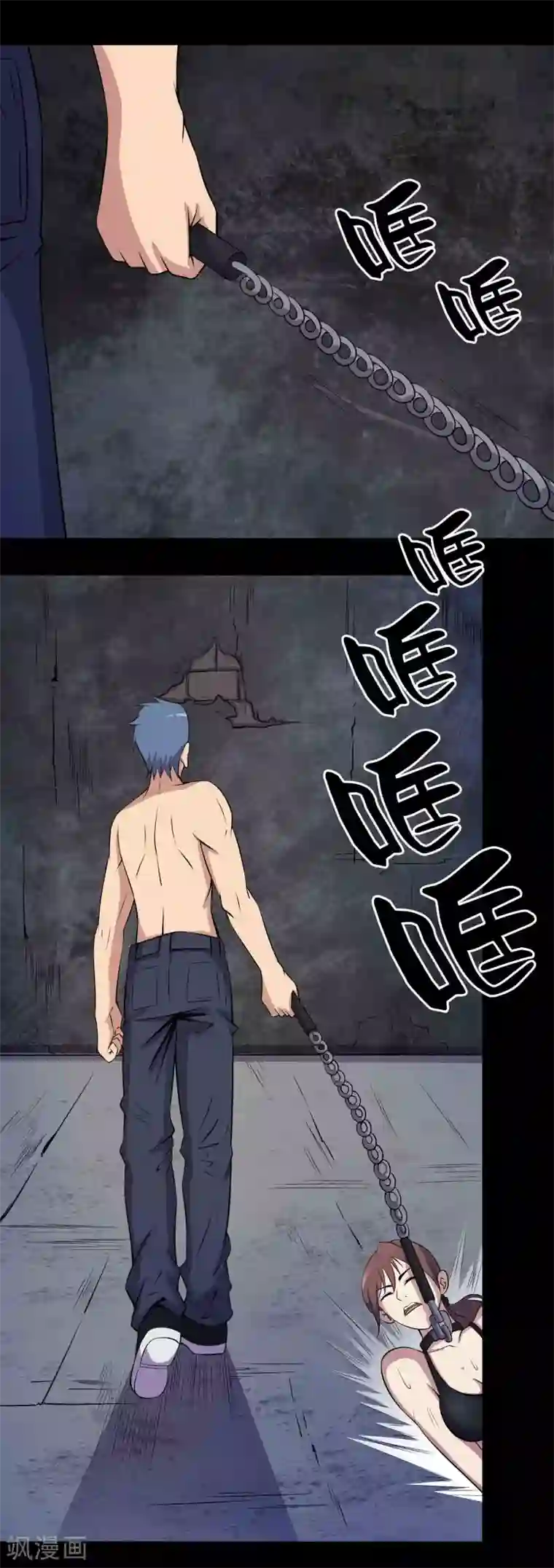 鹏城诡事第38话 寻踪1