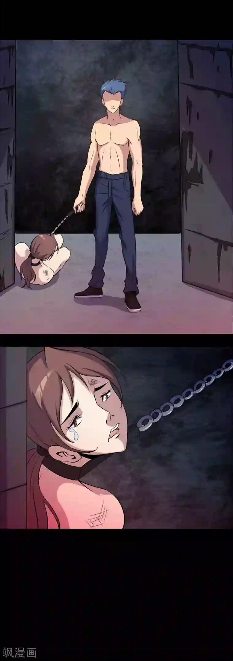 鹏城诡事第38话 寻踪1