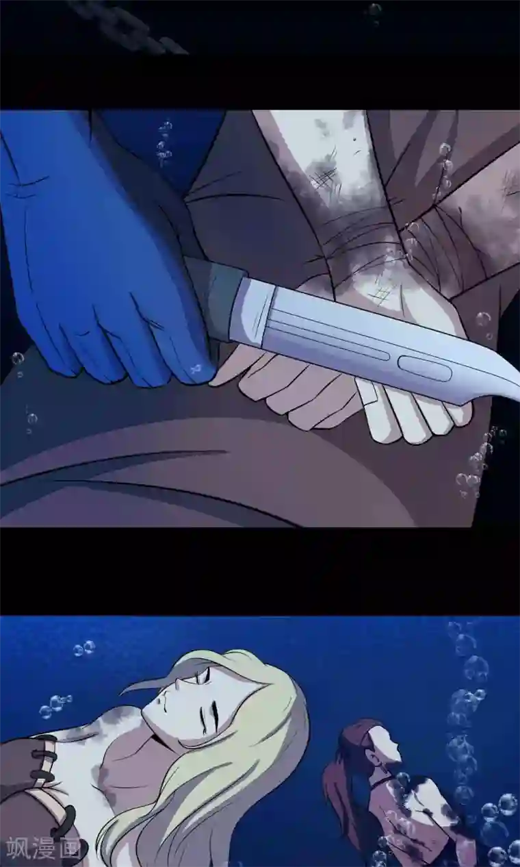 鹏城诡事第39话 寻踪2