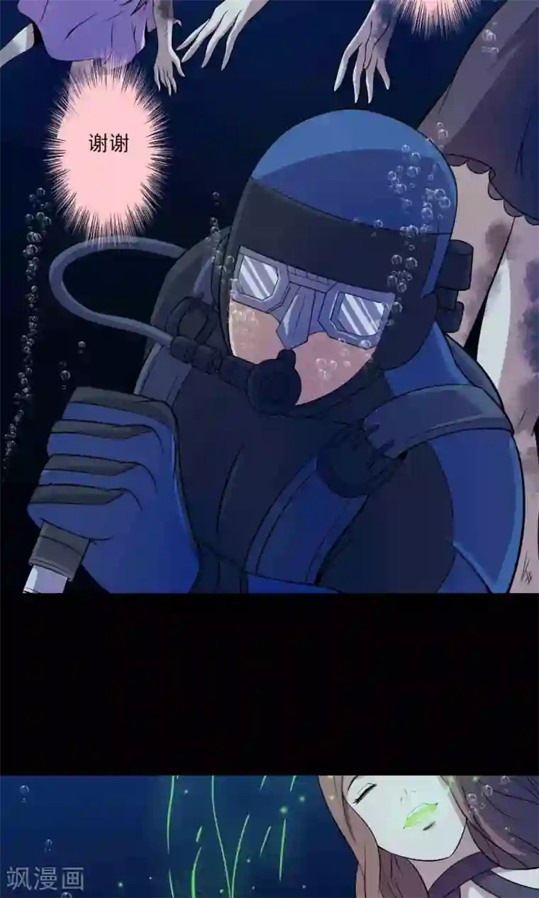 鹏城诡事第39话 寻踪2