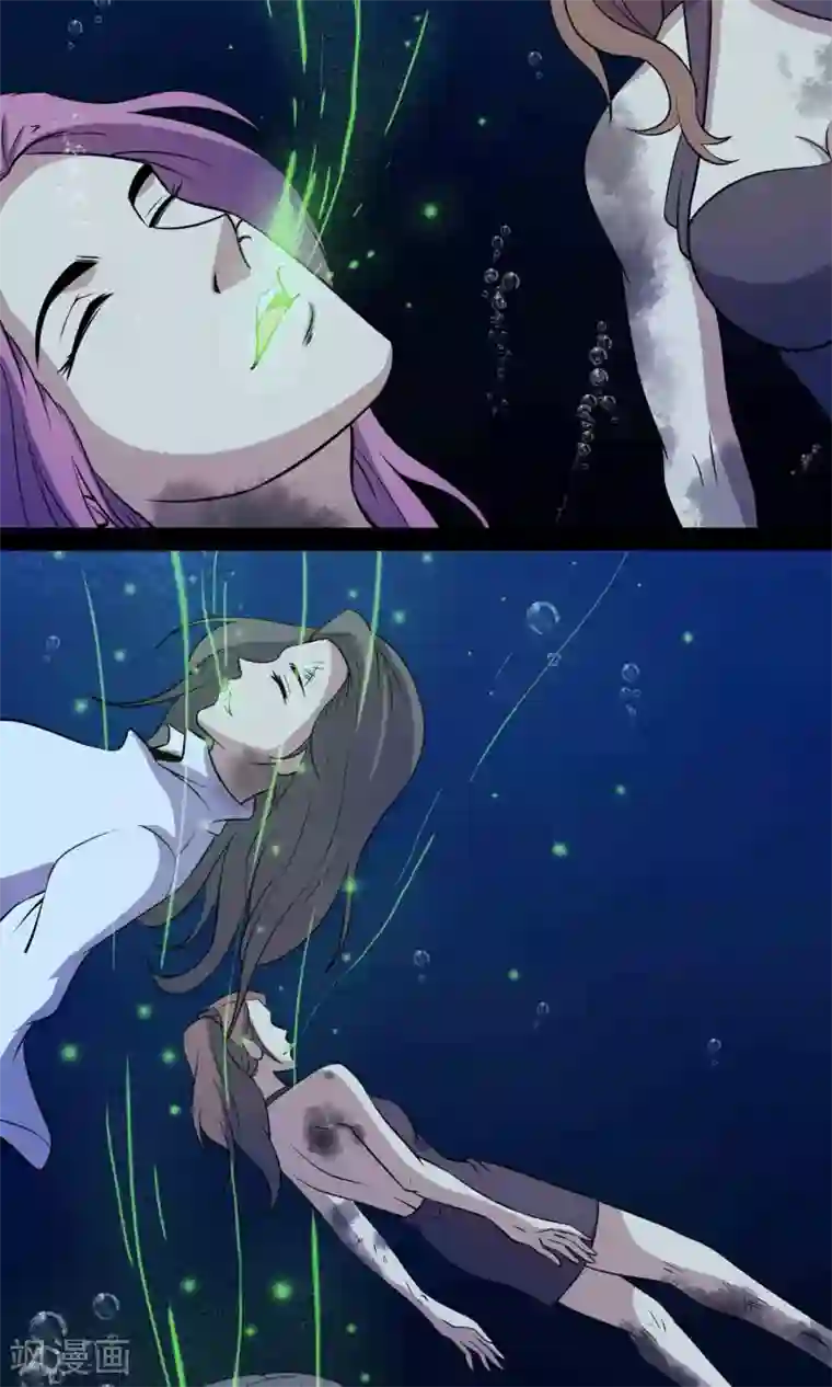 鹏城诡事第39话 寻踪2