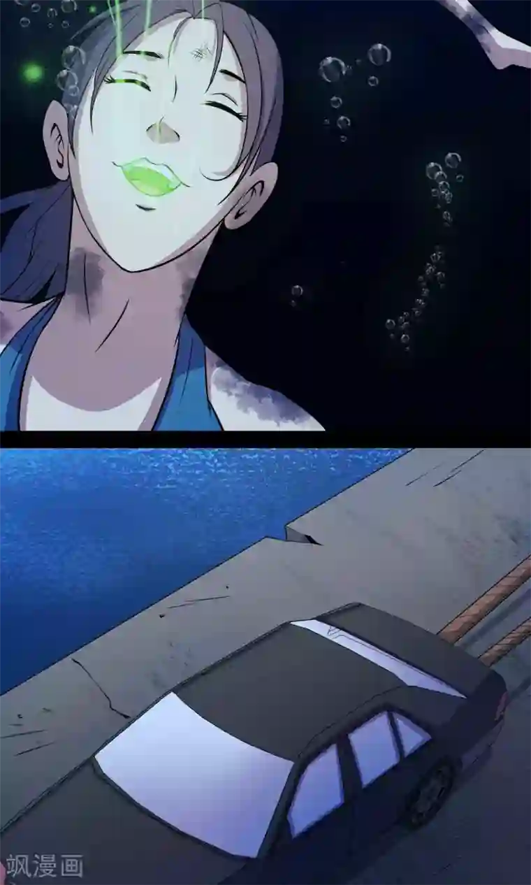 鹏城诡事第39话 寻踪2