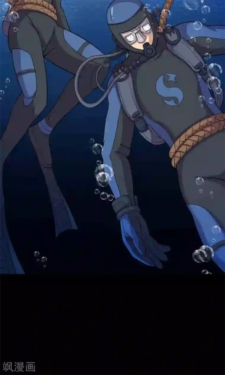 鹏城诡事第39话 寻踪2