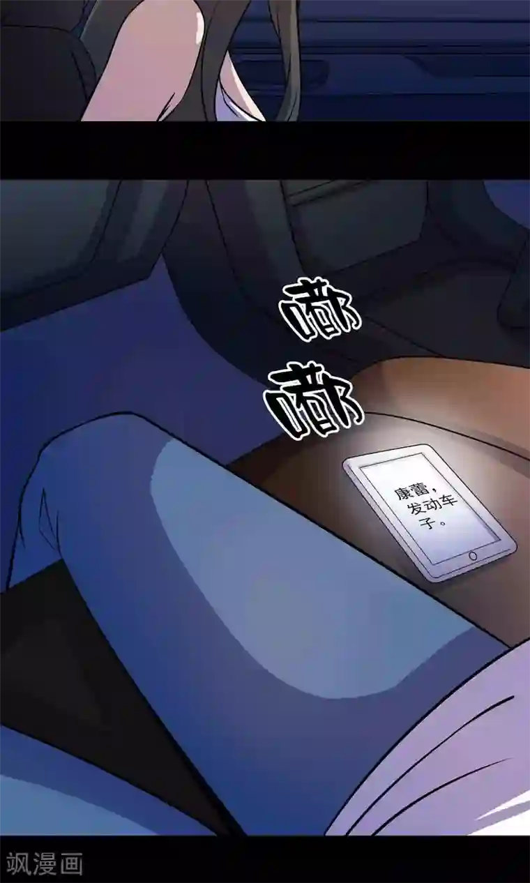 鹏城诡事第39话 寻踪2