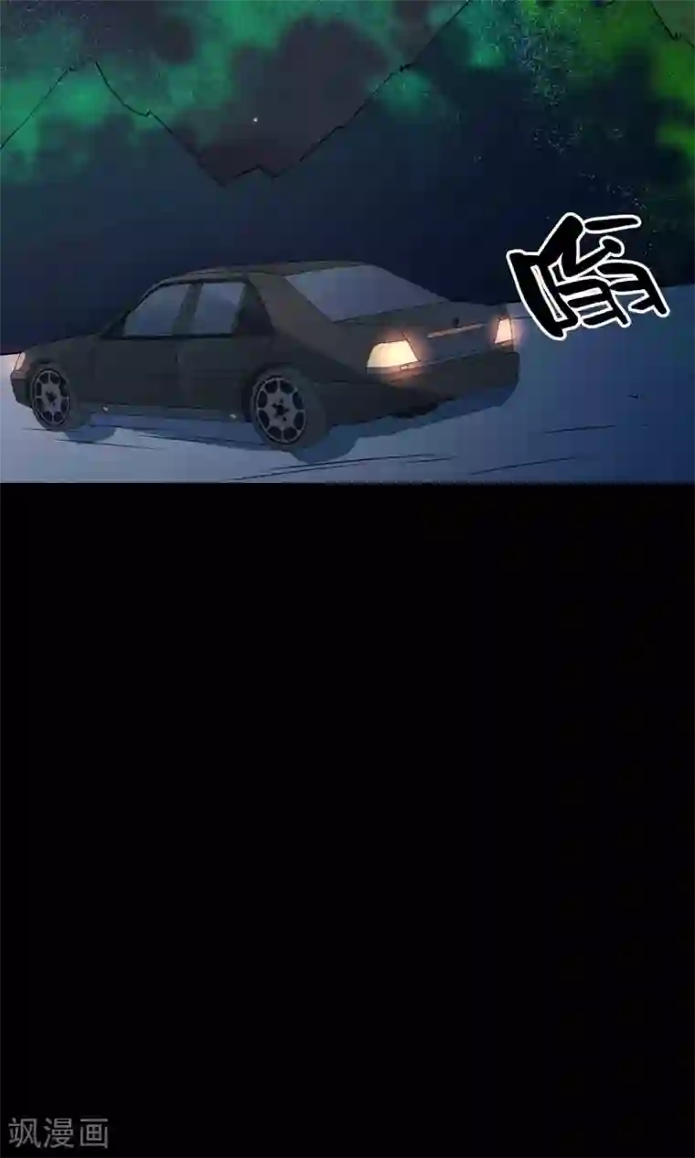 鹏城诡事第39话 寻踪2