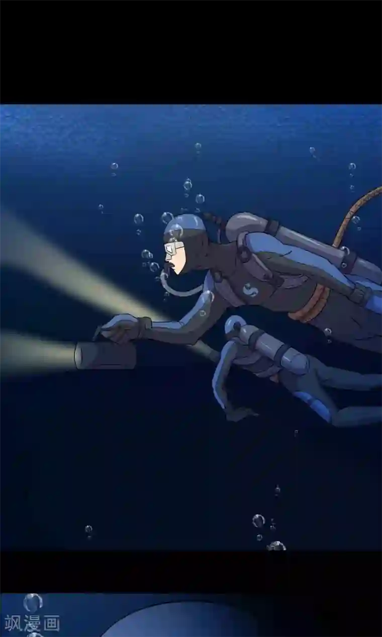 鹏城诡事第39话 寻踪2