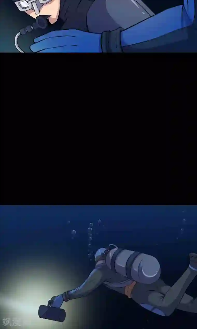 鹏城诡事第39话 寻踪2