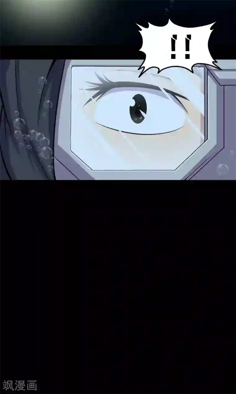 鹏城诡事第39话 寻踪2