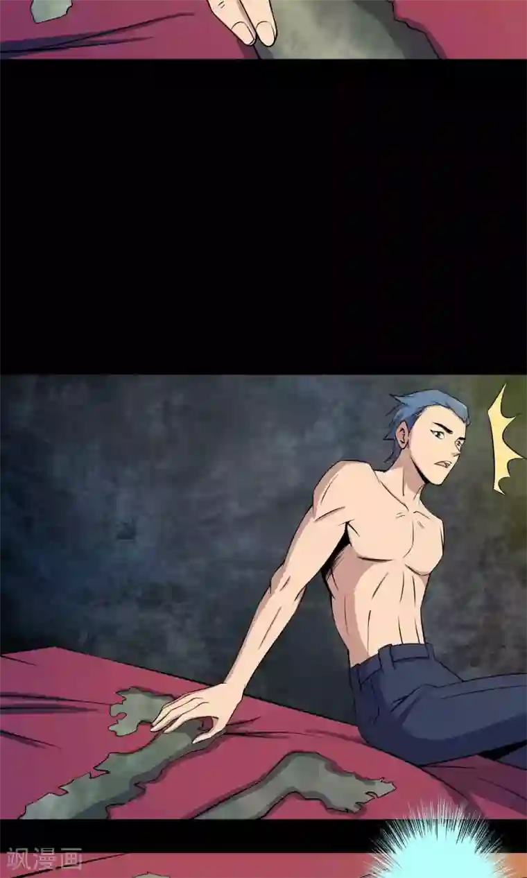 鹏城诡事第40话 虎口救援