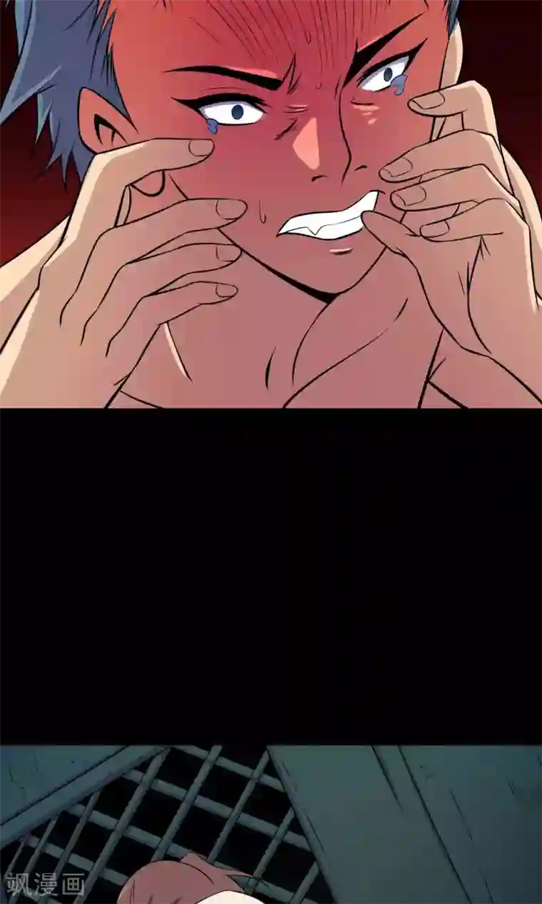 鹏城诡事第40话 虎口救援